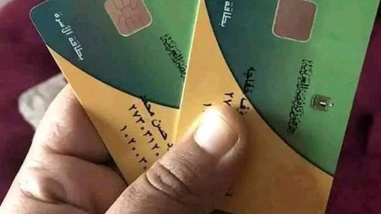 خطوات تحديث البيانات