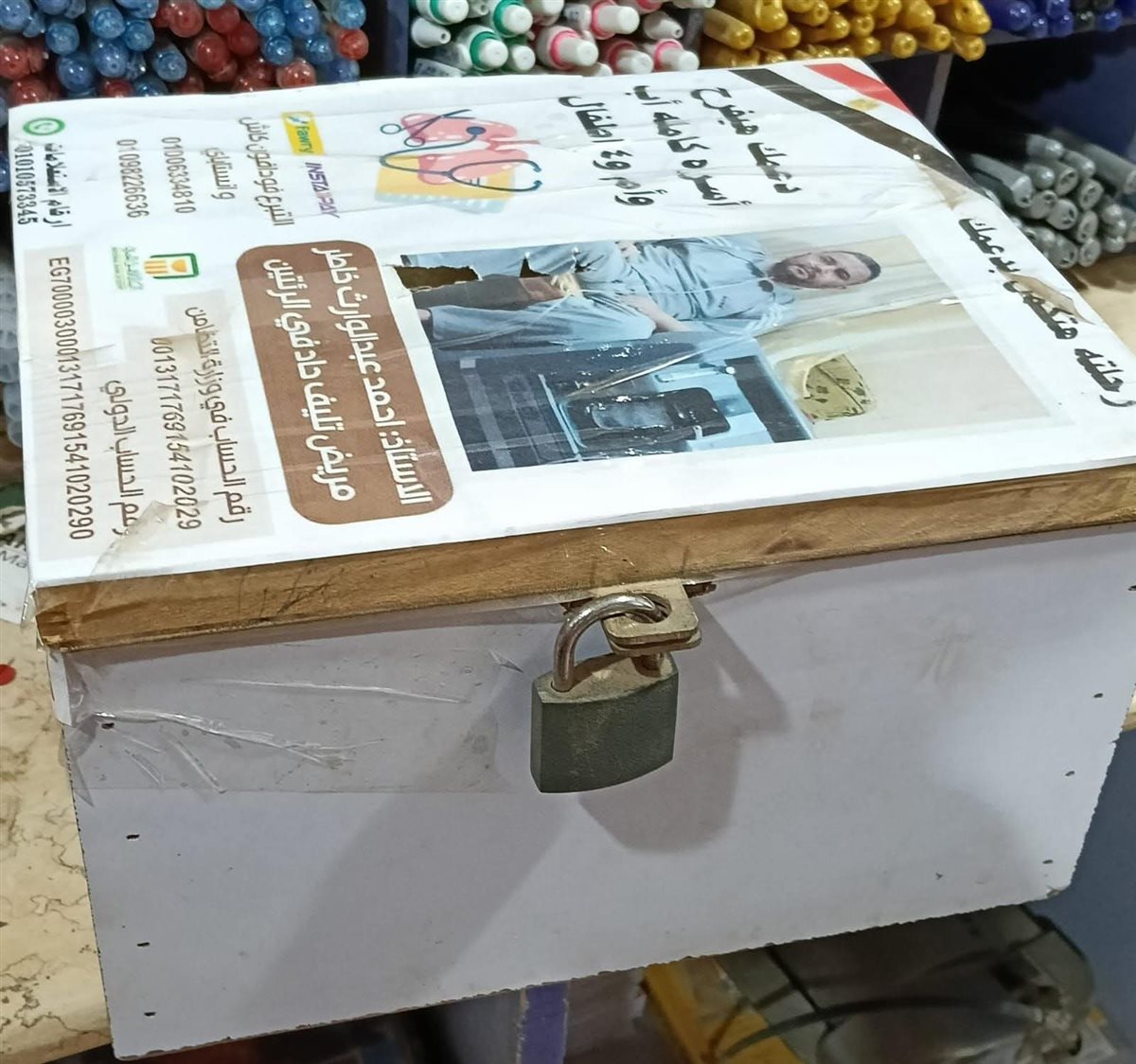 حملة إنقاذ مدرس مصاب بتليف الرئة بالمنوفية