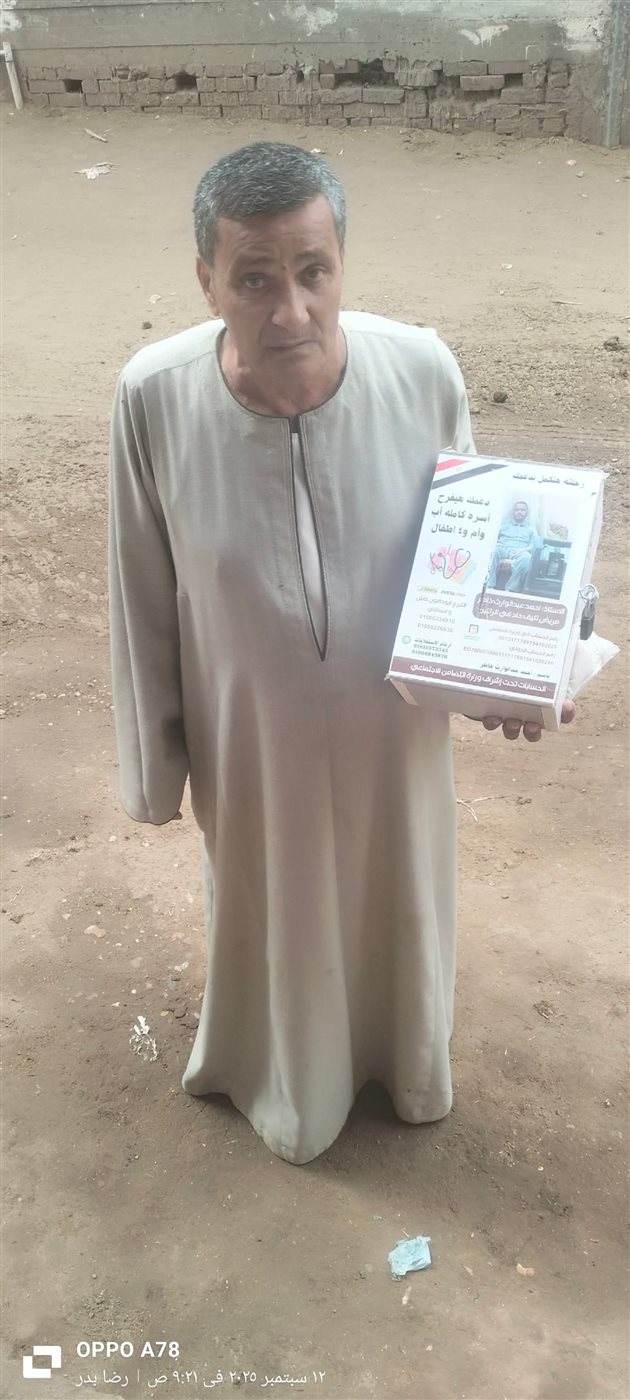 حملة إنقاذ مدرس مصاب بتليف الرئة بالمنوفية