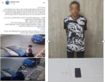 المتهم والهاتف المضبوط - جانب من سرقة الصغير