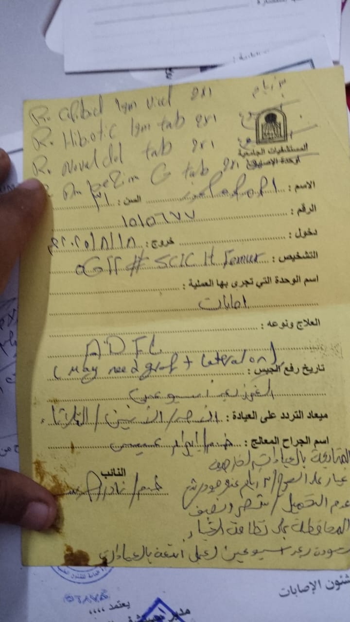 تقرير طبي لأحد مصابي حادث أسيوط 