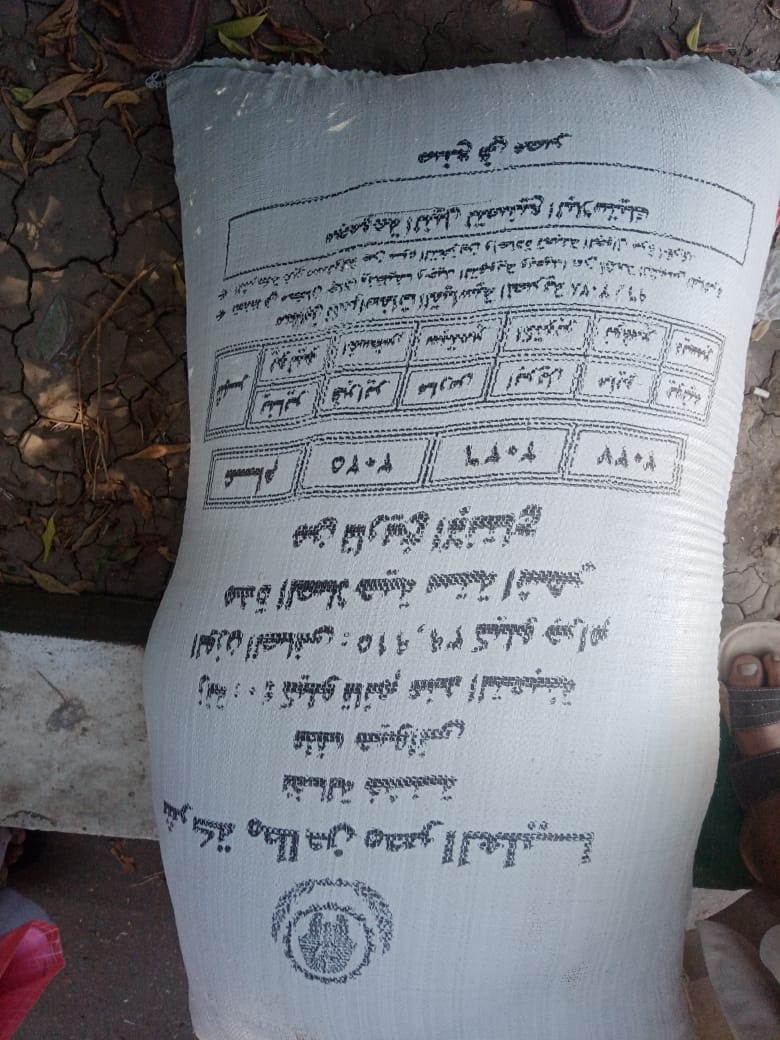 حملات مكثفة على الأسواق لتموين الأقصر