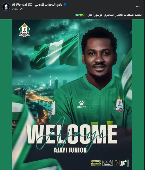 <strong>الوحدات الأردني يعلن تعاقده مع لاعب الأهلي الأسبق</strong>