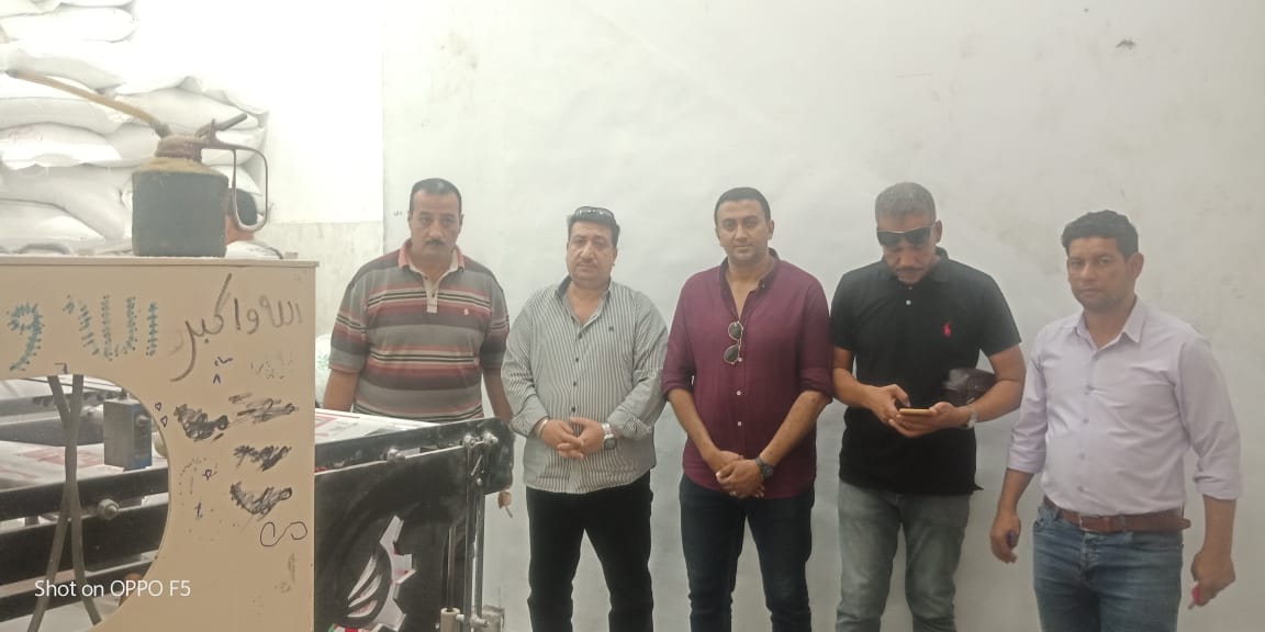 حملة تموينية