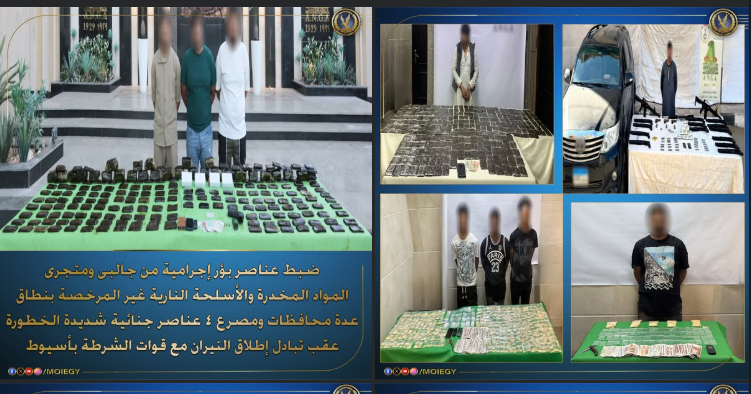 <strong>مصرع 4 عناصر شديدة الخطورة عقب تبادل النيران مع الشرطة بأسيوط</strong>