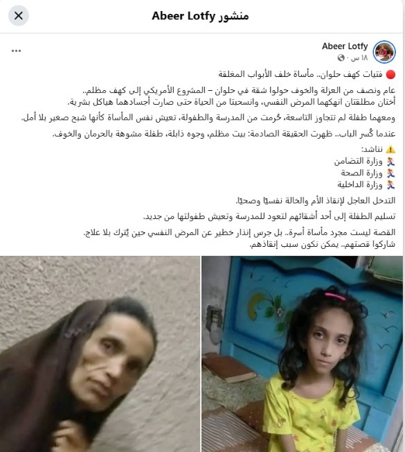 المنشور المتداول