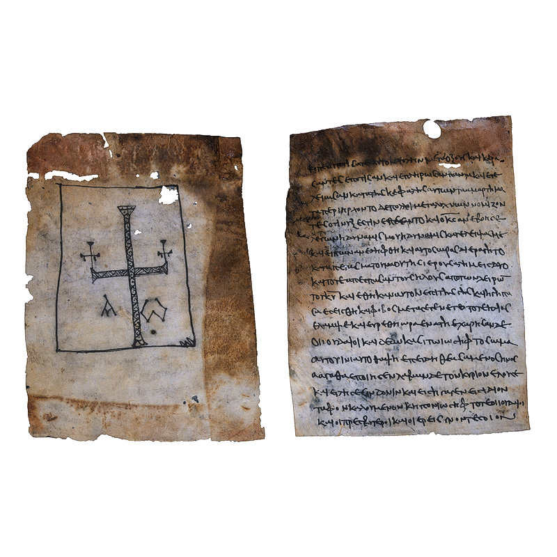  قطعة من إنجيل