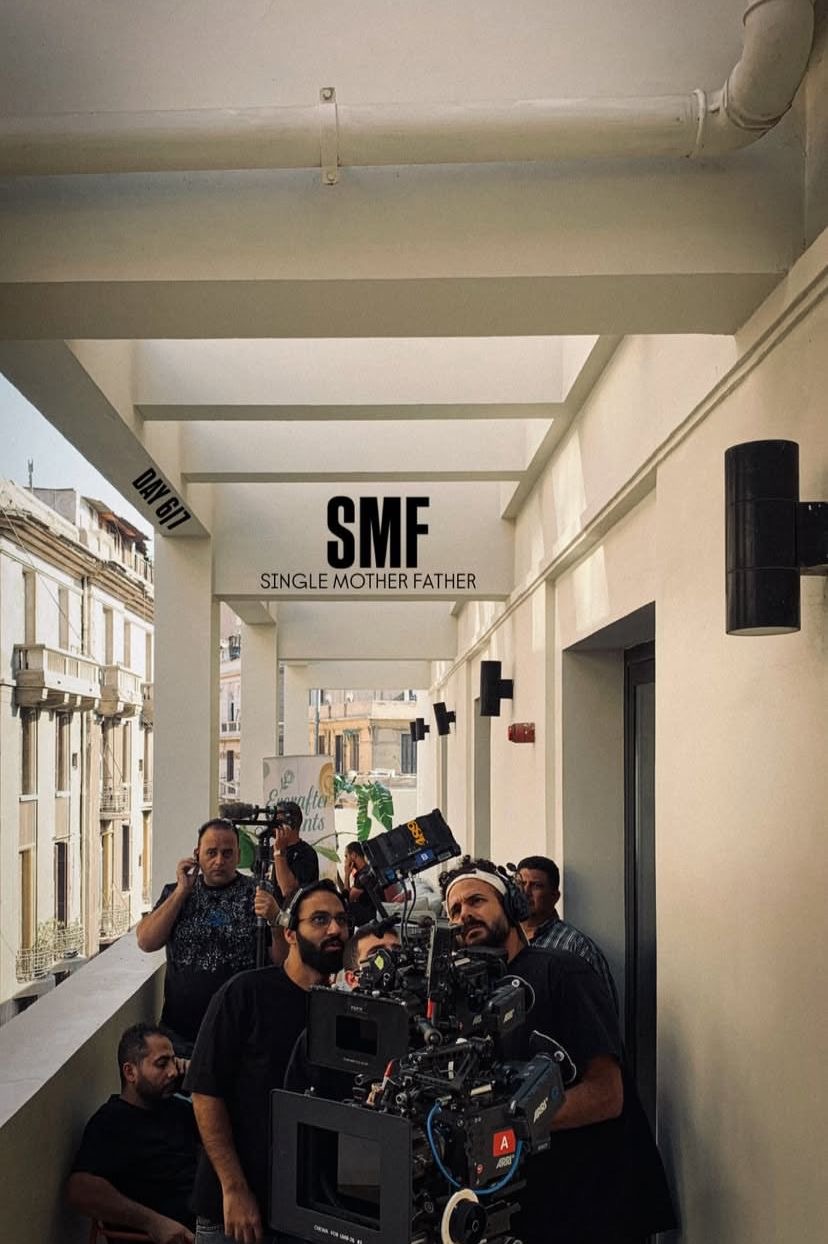 بطولة ريهام عبد الغفور وشريف سلامة.. صور جديدة من كواليس مسلسل سنجل ماذر فاذر