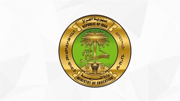رابط نتائج الثالث متوسط 2025 الدور الثاني في العراق