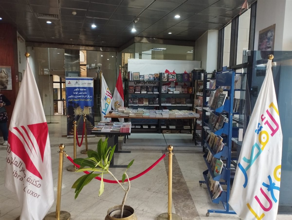 افتتاح فروع جديدة لهيئة لكتاب بالأقصر