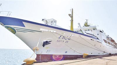 وظائف الهيئة العامة لسلامة الملاحة البحرية