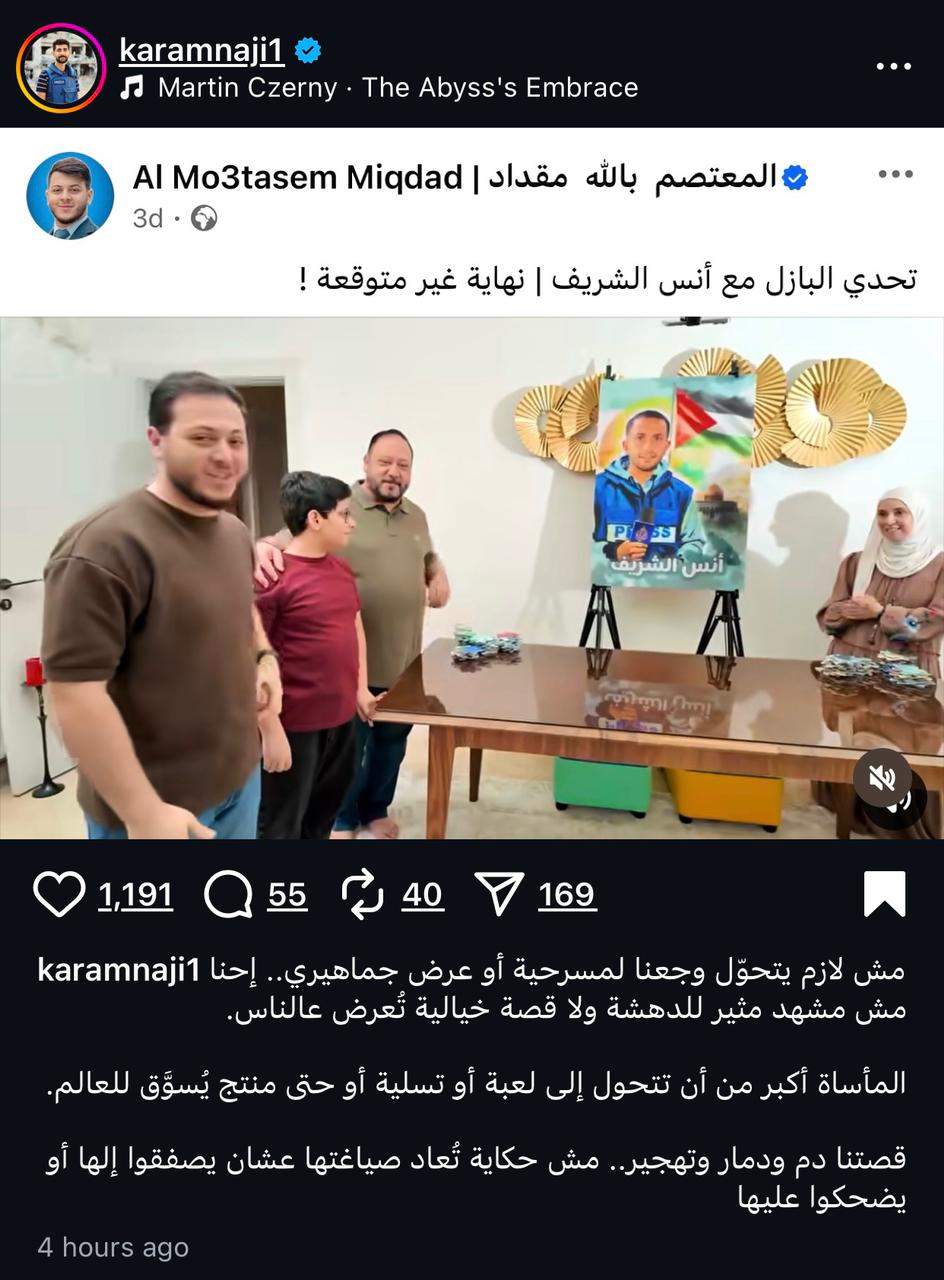 التعليقات على فيديو اليوتيوبر الأردني