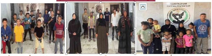 <strong>ضبط 15 متهمًا استغلوا 26 حدثًا في اعمال التسول</strong>