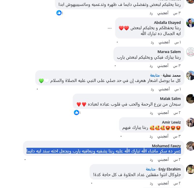 شقيقة تساعد أخاها من خلال فيديوهات علل تعايش مع التوحد تثير تعاطف مواقع التواصل