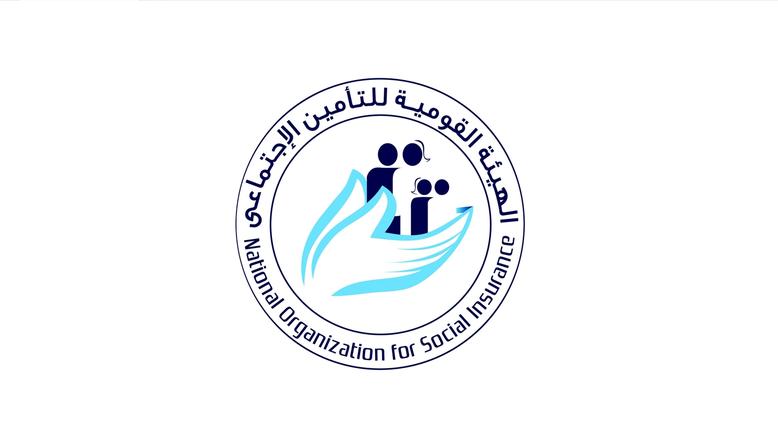 شعار  الهيئة القومية للتأمين الاجتماعي 