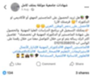 \\160.121.124.29\صور النشر\الثلاثاء 16-9-2025\WhatsApp Image 2025-09-16 at 11.25.11 PM (1).jpeg