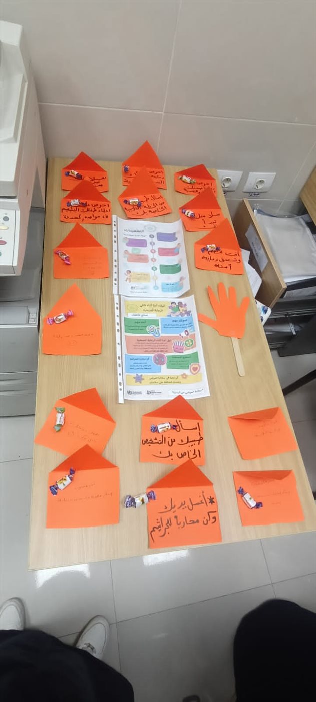 منشآت هيئة الرعاية الصحية 