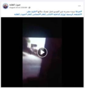 سرقة شقة سكنية بالفيوم