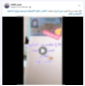 سرقة شقة سكنية بالفيوم