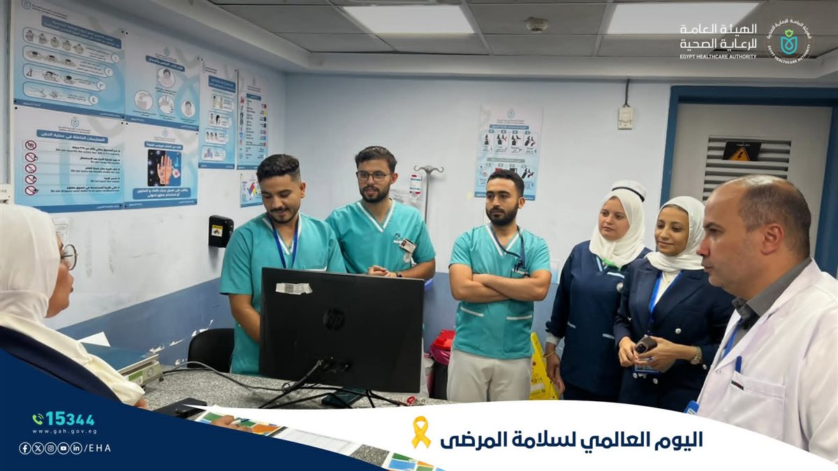 الرعاية الصحية تحتفل باليوم العالمي لسلامة المريض 