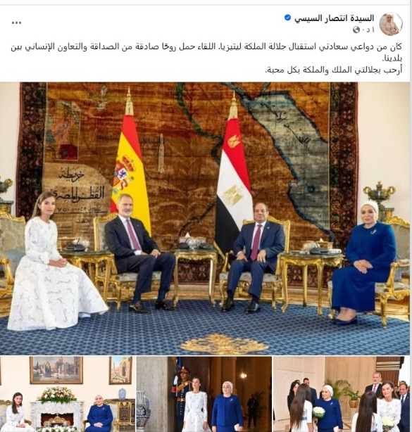 منشور انتصار السيسي