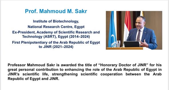 معهد العلوم النووية الروسي يمنح رئيس أكاديمية البحث العلمي المصرية السابق الدكتوراه الفخرية