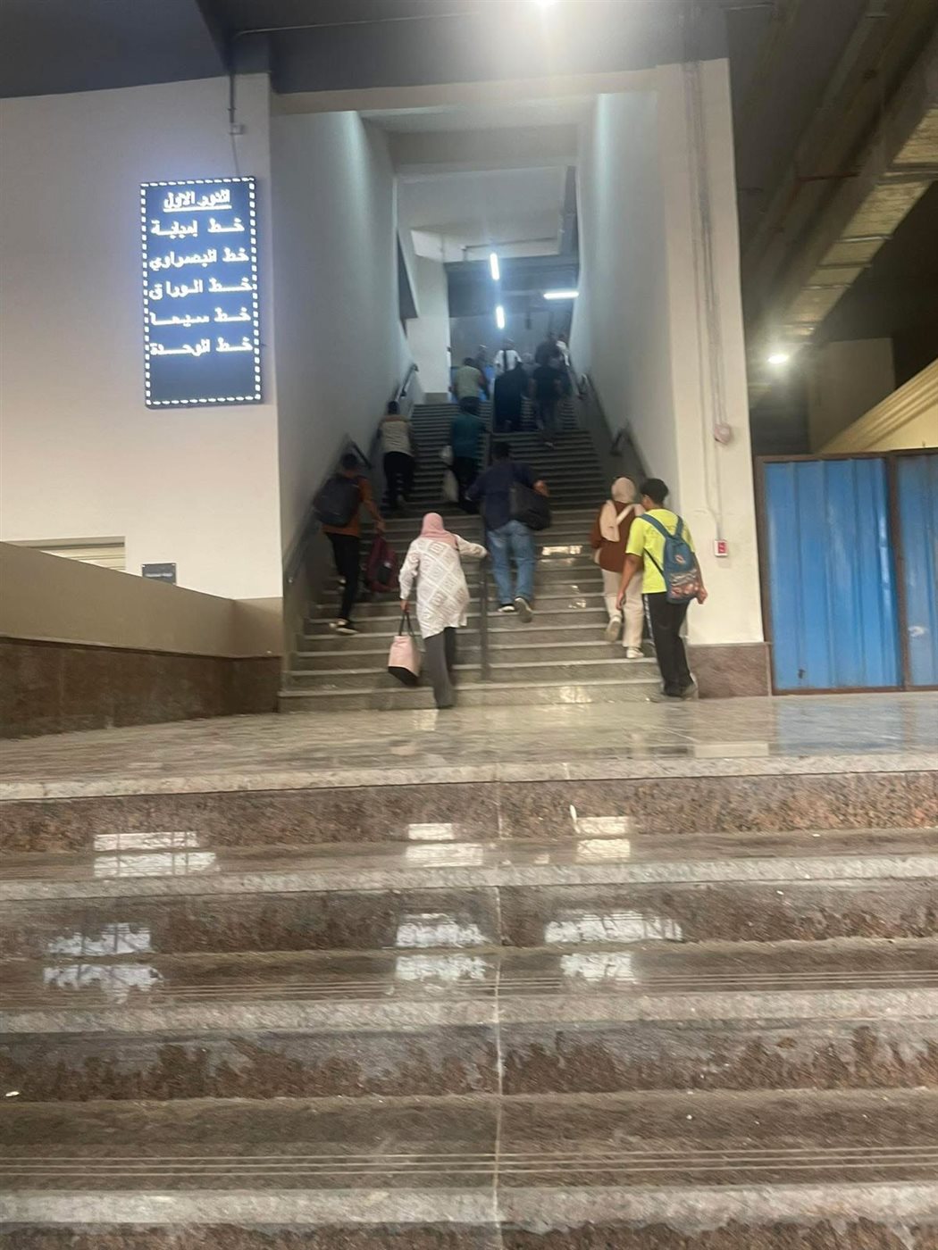 موقف رمسيس الجديد