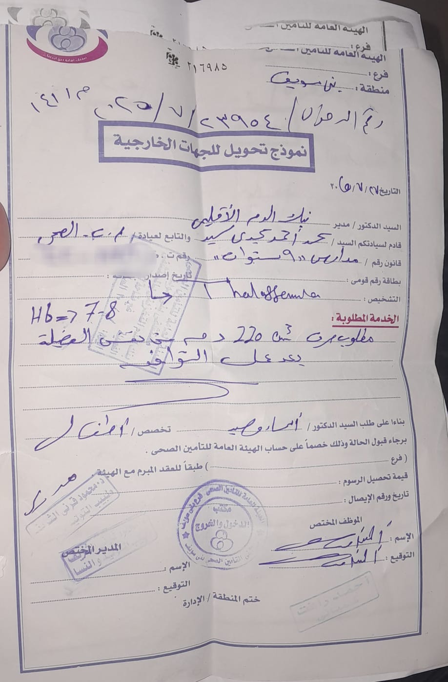 والد طفل بـ بني سويف يستغيث لعلاج صغيره: ابني محتاج زرع نخاع قبل فوات الأوان