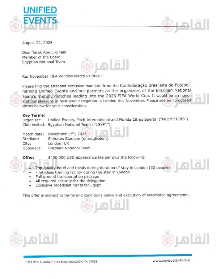 عرض المباراة الودية بين مصر والبرازيل