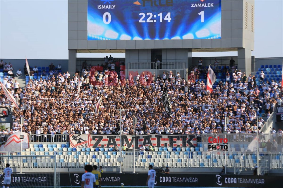 جماهير الزمالك