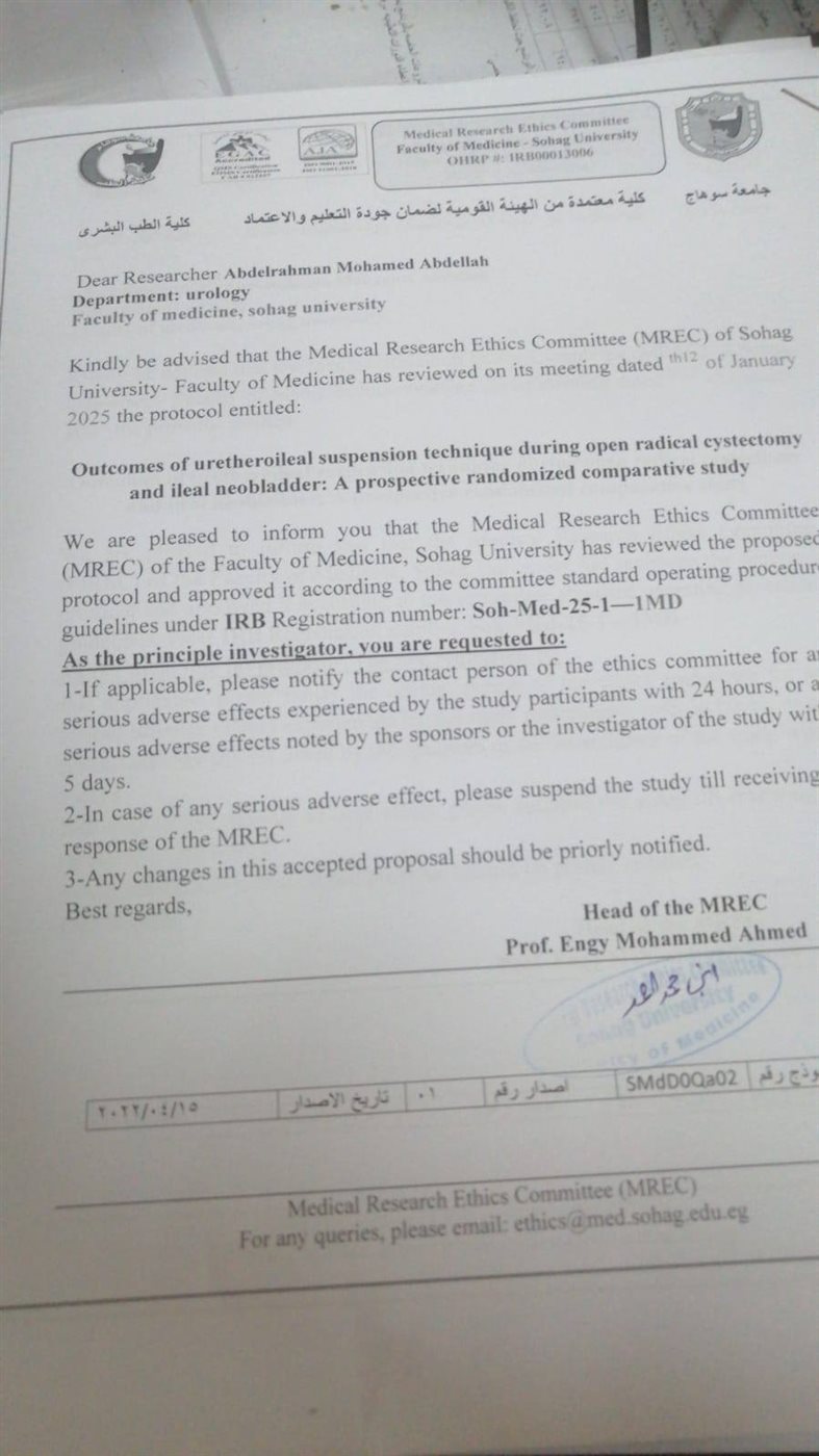 مدرس مساعد بطب سوهاج يستغيث من أحد المشرفين على رسالته للدكتوراه