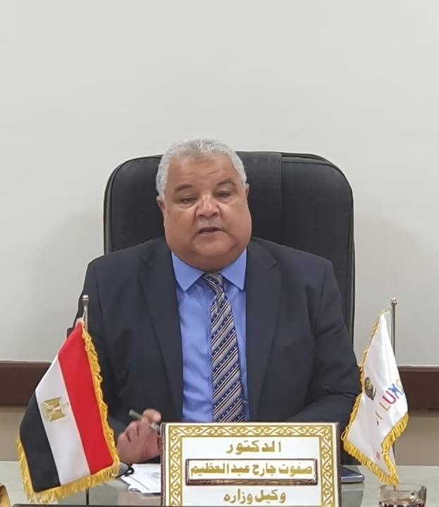 وكيل وزارة التربية والتعليم بالأقصر