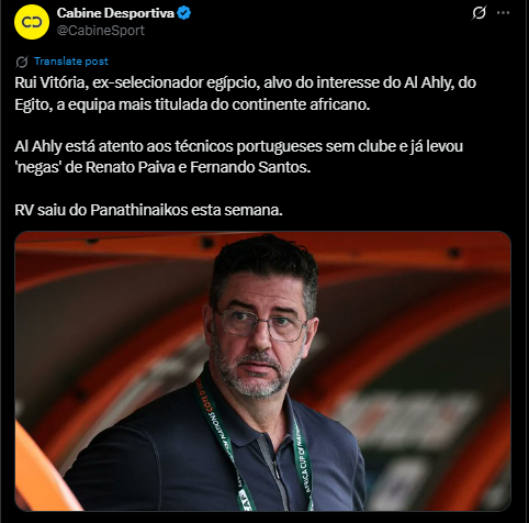 <strong>شبكة برتغالية: روي فيتوريا يعد هدفًا لـ الأهلي</strong>