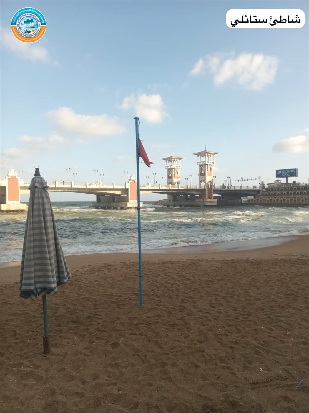 اغلاق شواطئ الإسكندرية 