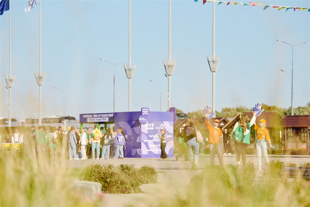 مهرجان شباب العالم في روسيا 