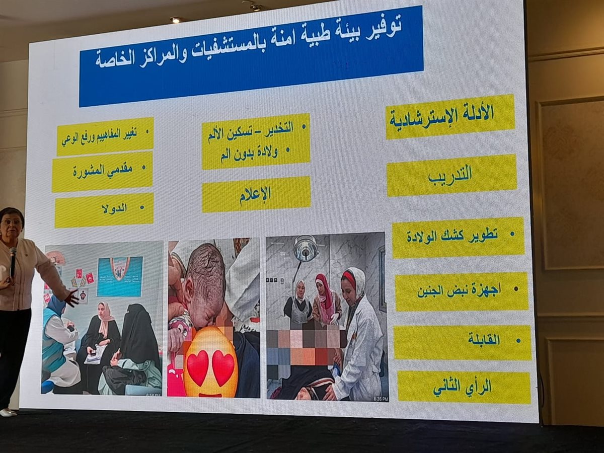 الصحة تدرس اعتماد الوجبات الساخنة بالمدارس وتعزز جهودها بالمسح السكاني 2025