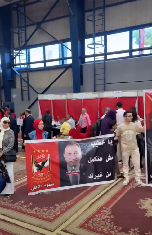 رسائل أعضاء الجمعية العمومية للأهلي إلى محمود الخطيب