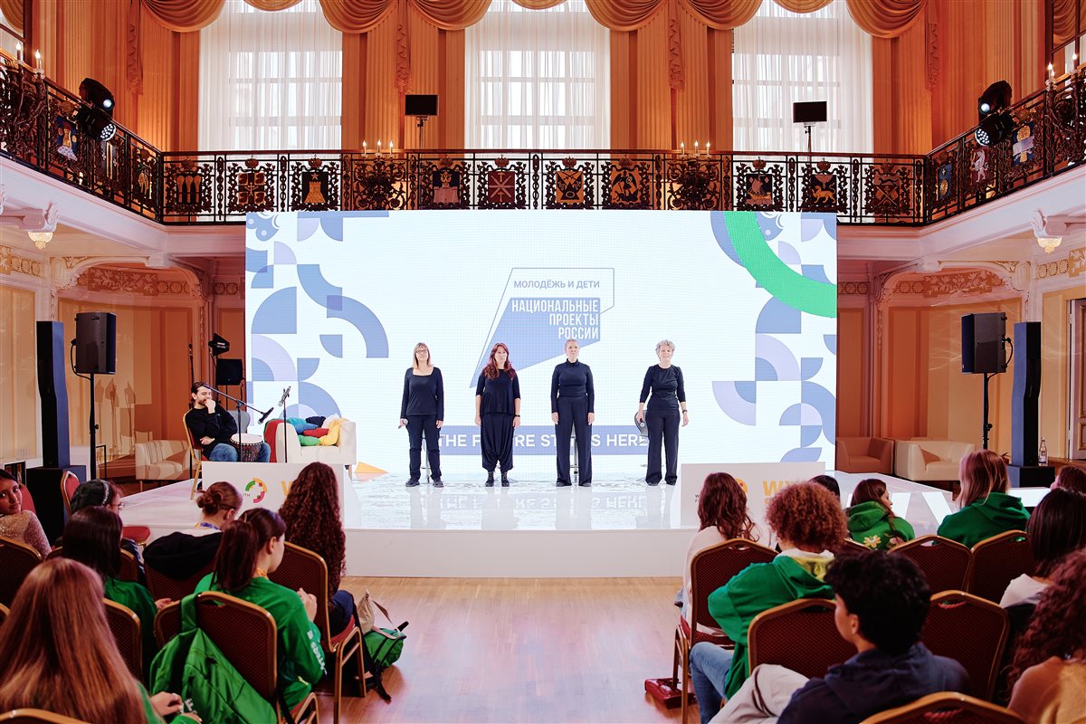 مهرجان شباب العالم