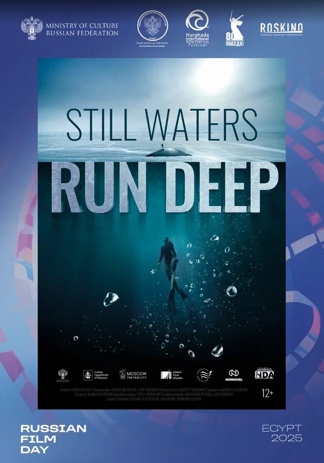 مهرجان الغردقة لسينما الشباب ينظم يوما للسينما الروسية..  والأميرة الضفدع فيلم إفتتاح  دورته الثالثة