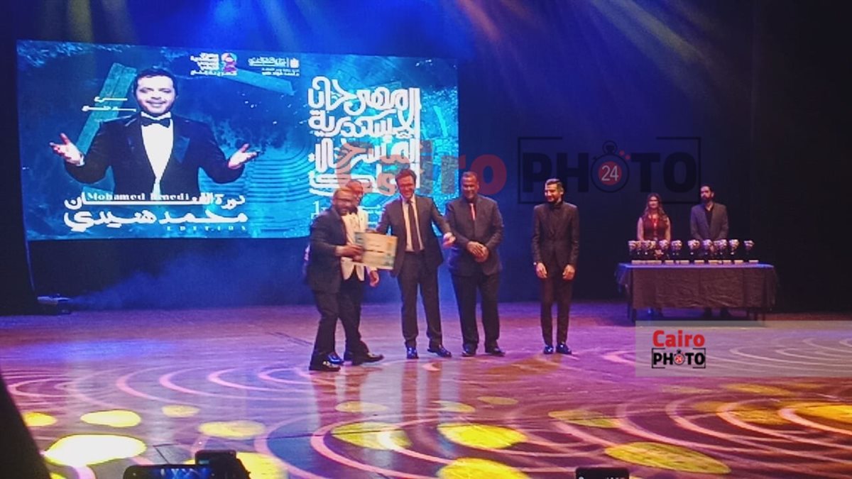 أحمد السقا يتسلم تكريم محمد هنيدي في ختام مهرجان الإسكندرية المسرحي الدولي