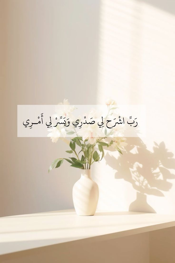 صور دعاء شهر ربيع الآخر