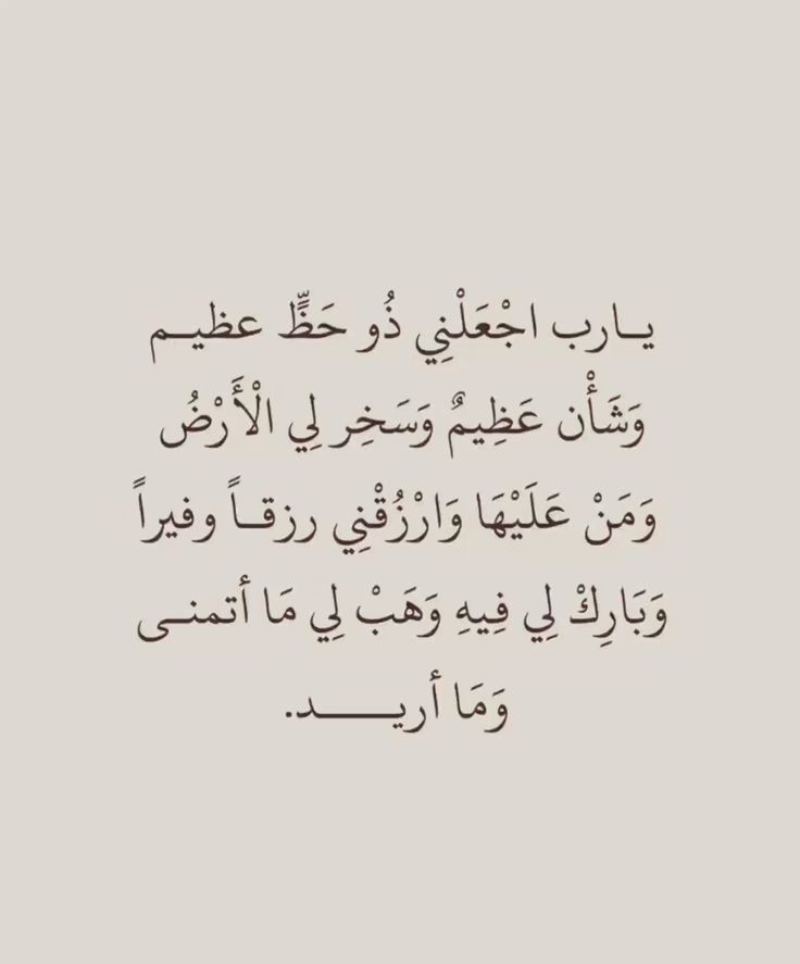 صور دعاء شهر ربيع الآخر