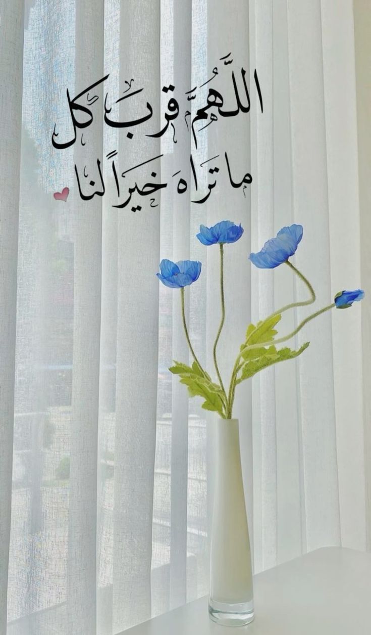 صور دعاء شهر ربيع الآخر