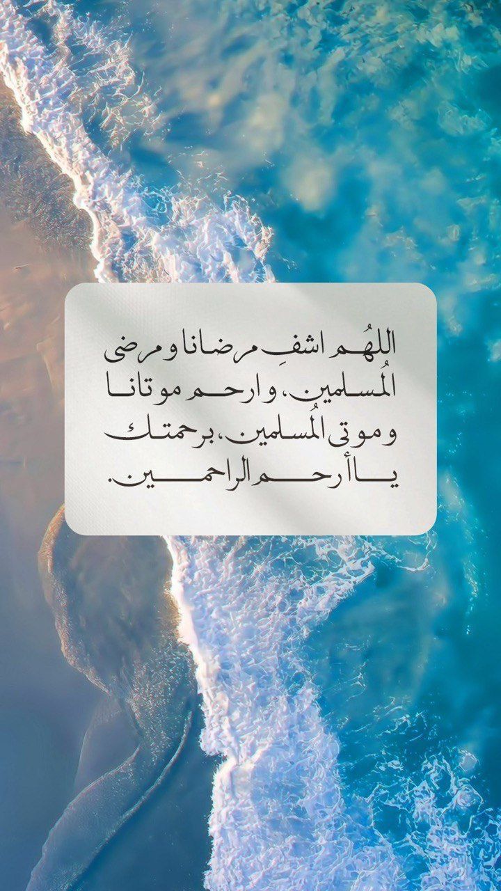 صور دعاء شهر ربيع الآخر