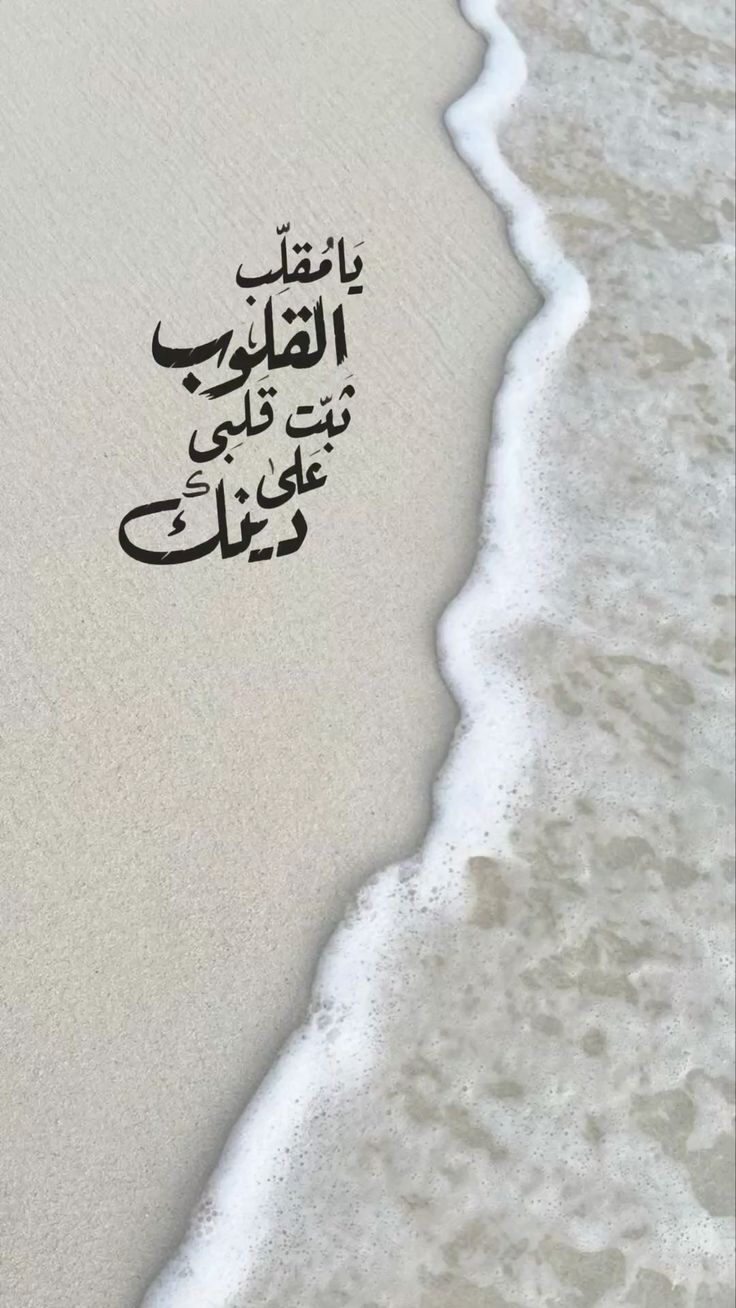 صور دعاء شهر ربيع الآخر