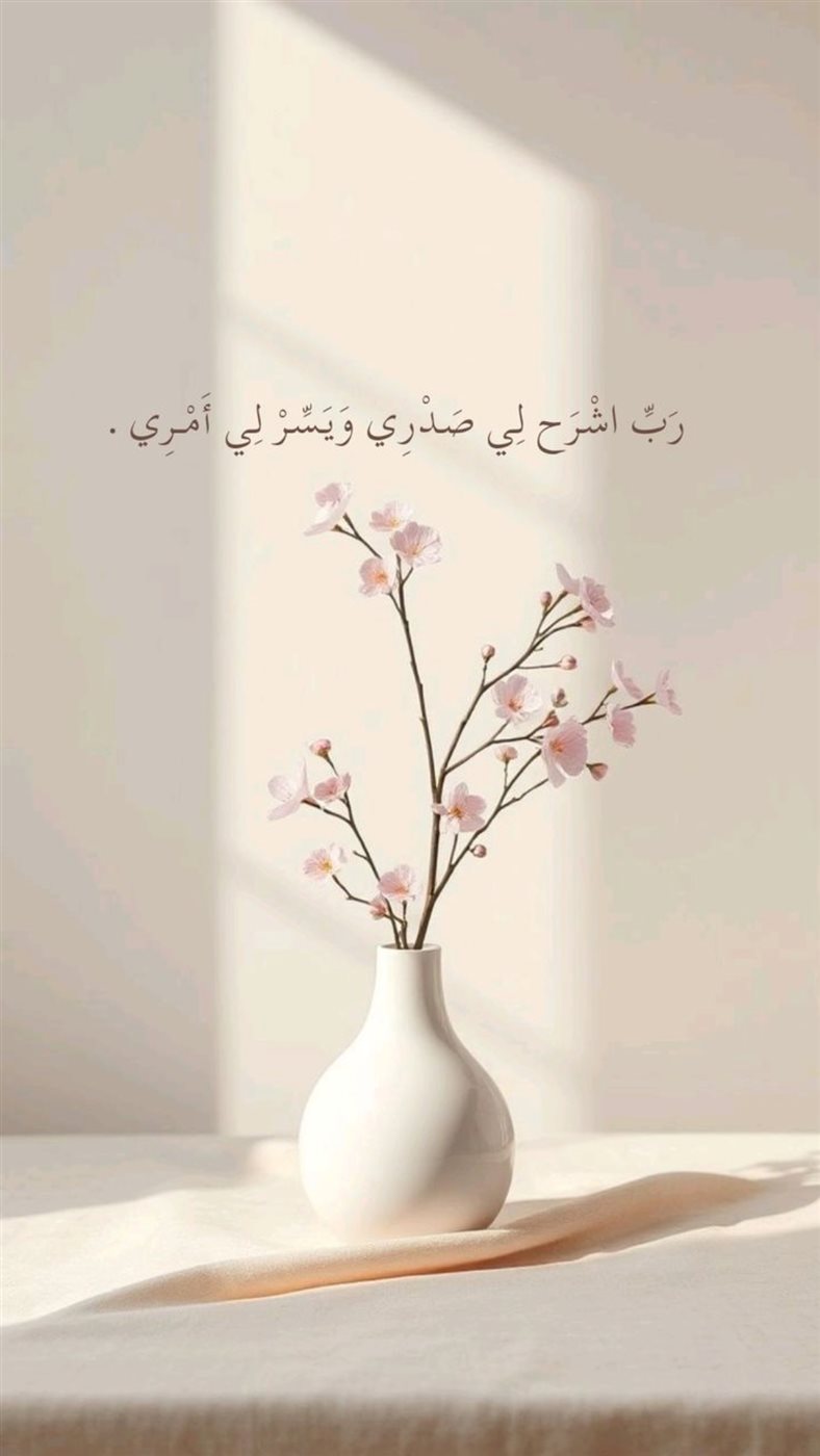 صور دعاء شهر ربيع الآخر