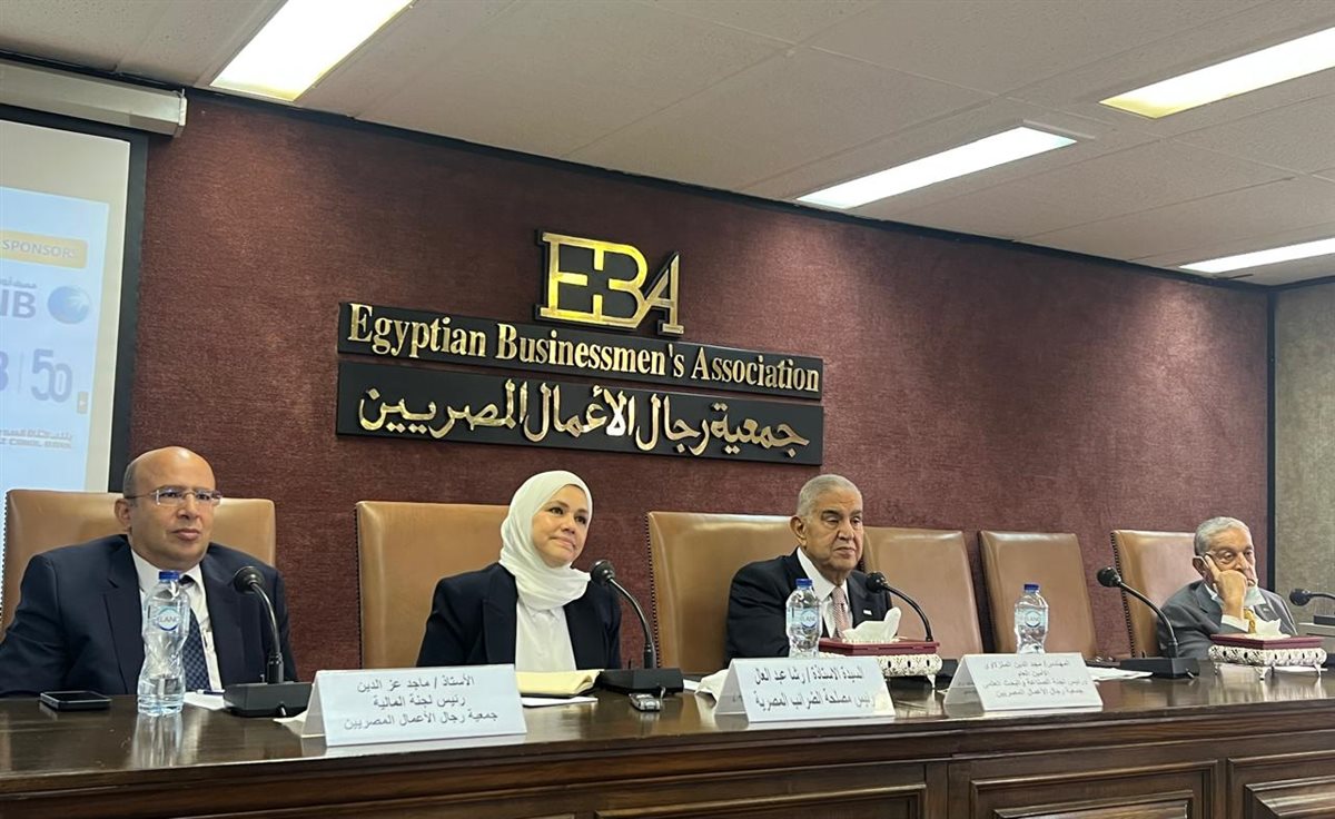 رئيسة مصلحة الضرائب مع رؤساء وقيادات جمعية رجال الأعمال المصريين