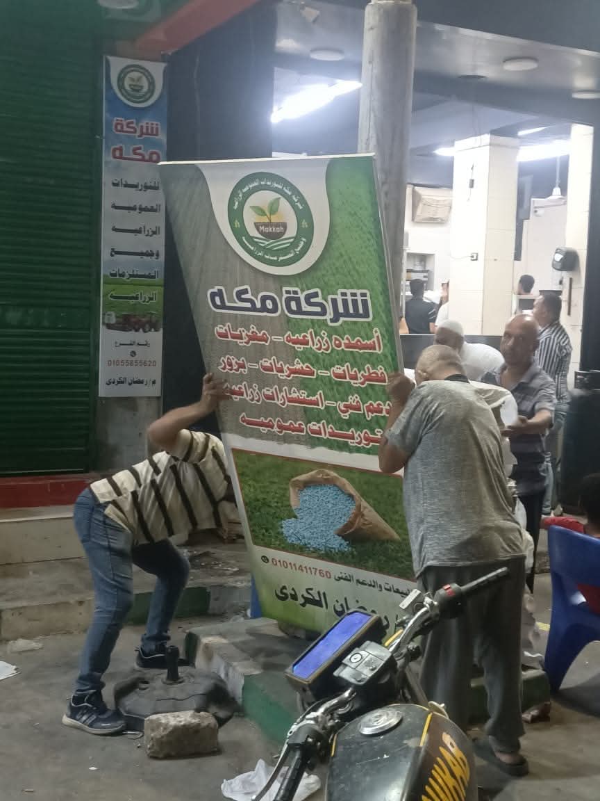 حملة ليلية لازالة الاشغالات ومصادرة الشيشة في الوادى الجديد