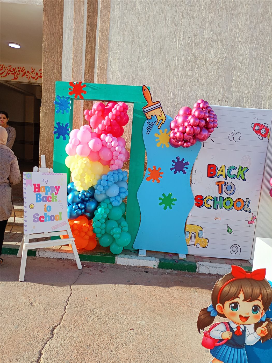 انتظام الدراسة بمدارس جنوب سيناء