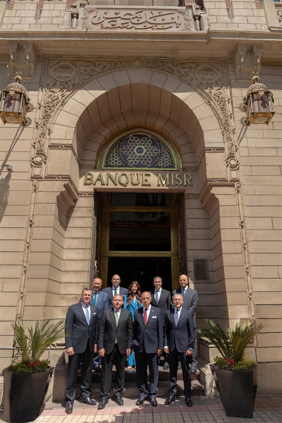 مجلس إدارة بنك مصر 